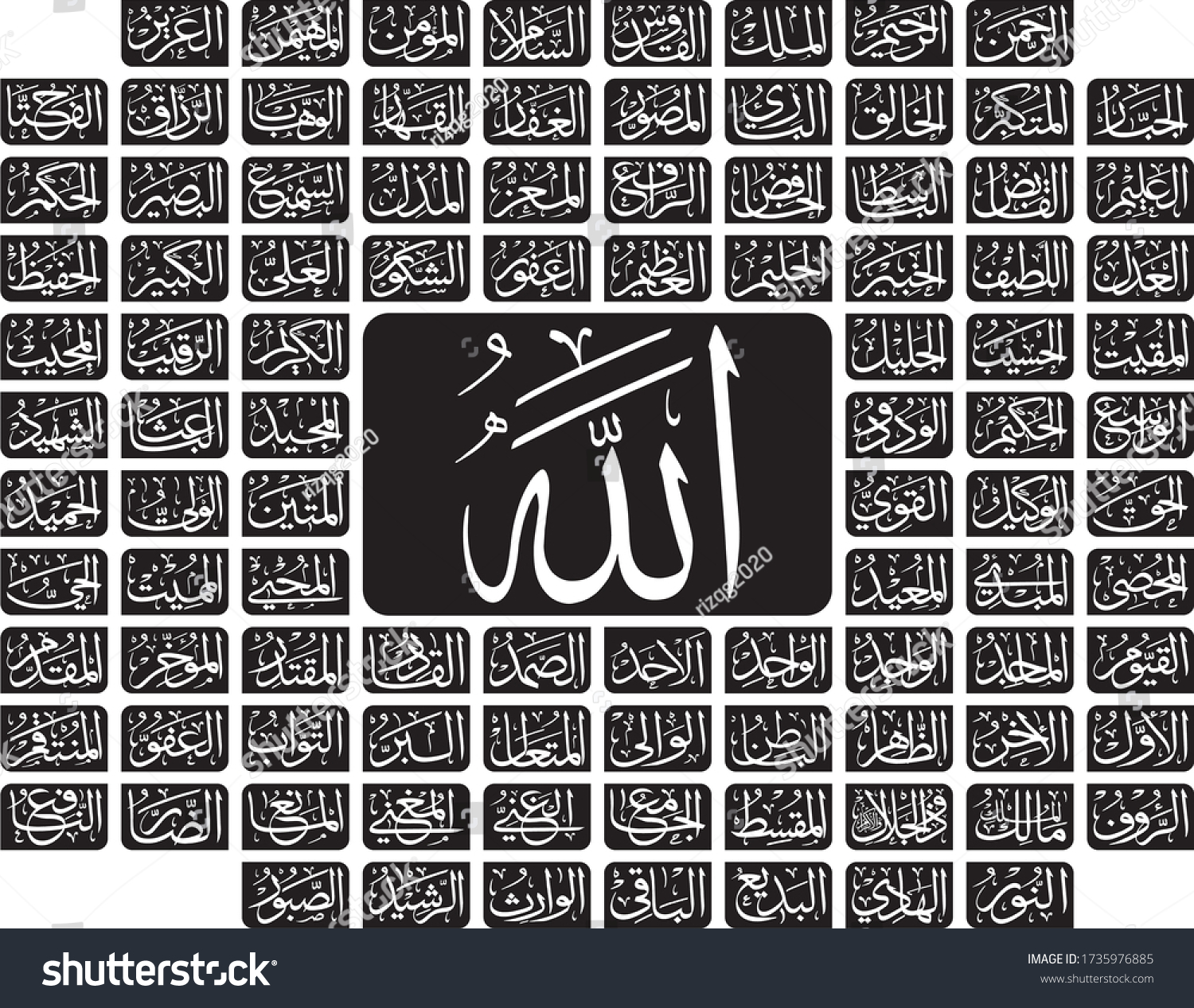 15,871 The name of allah Images, Stock Photos & Vectors | Shutterstock