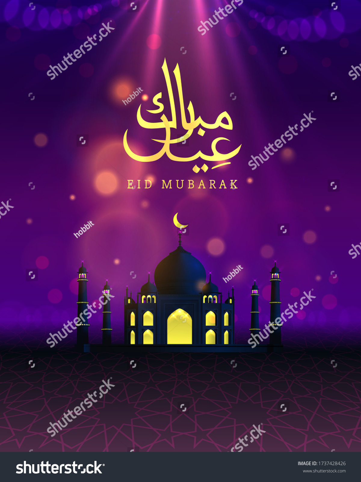 Eid Mubarak Cover Card Drawn Mosque Stock Vector (Royalty Free ...