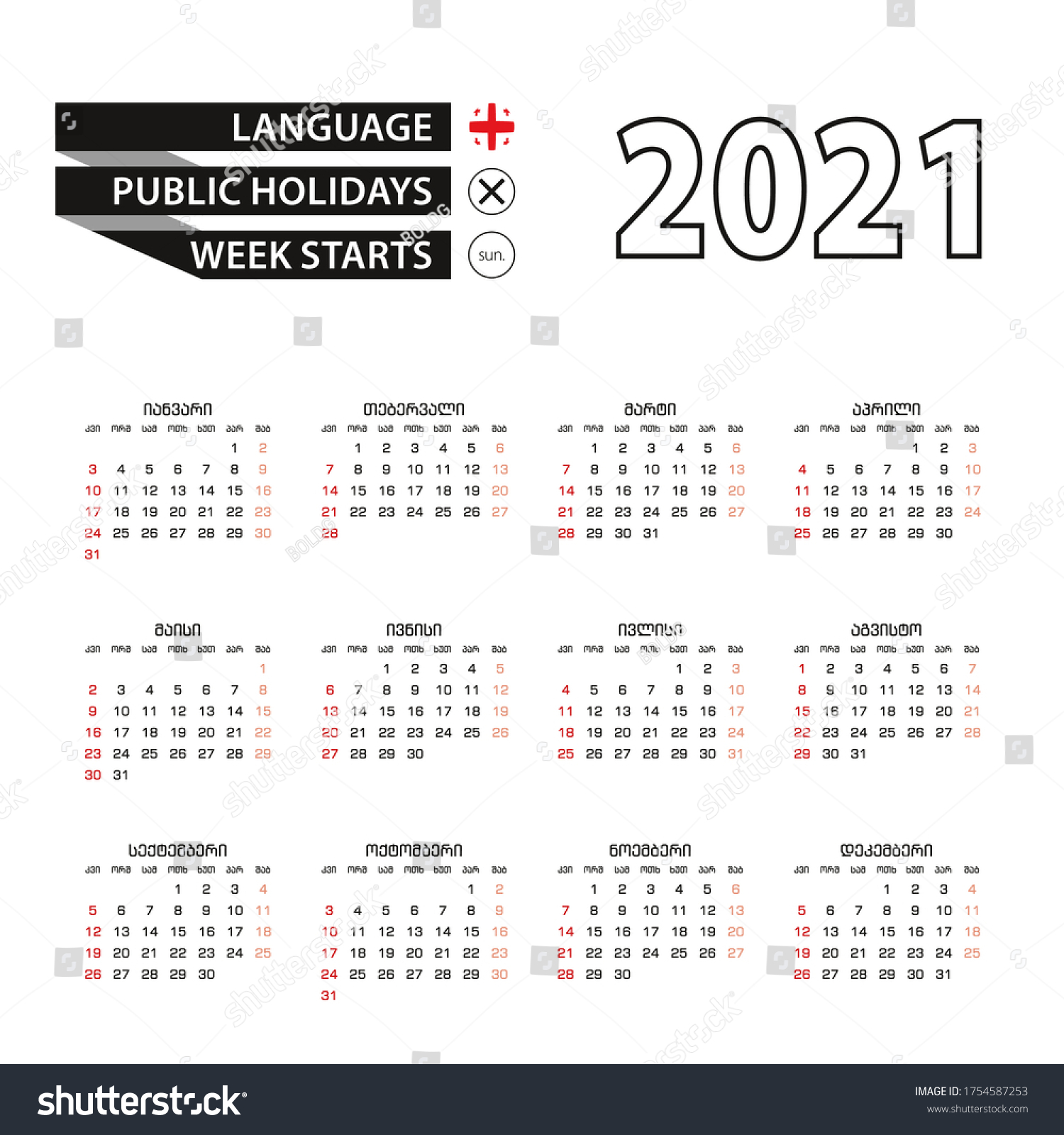 2021 Calendar Georgian Language Week Starts Stock Vector (Royalty Free ...