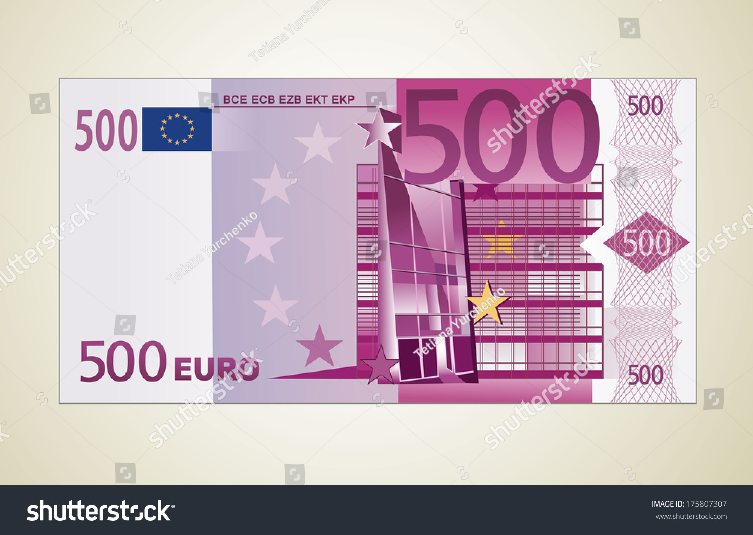 Банкноты евро 500