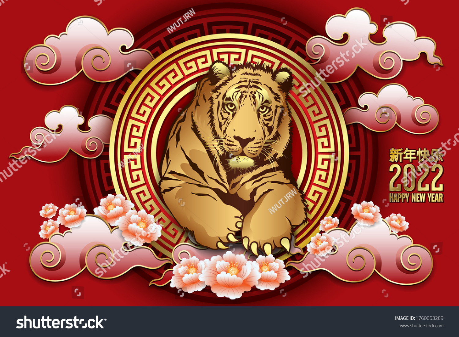 Happy New Year 2022 Year Tiger Stock Vector Royalty Free 1760053289 Shutterstock