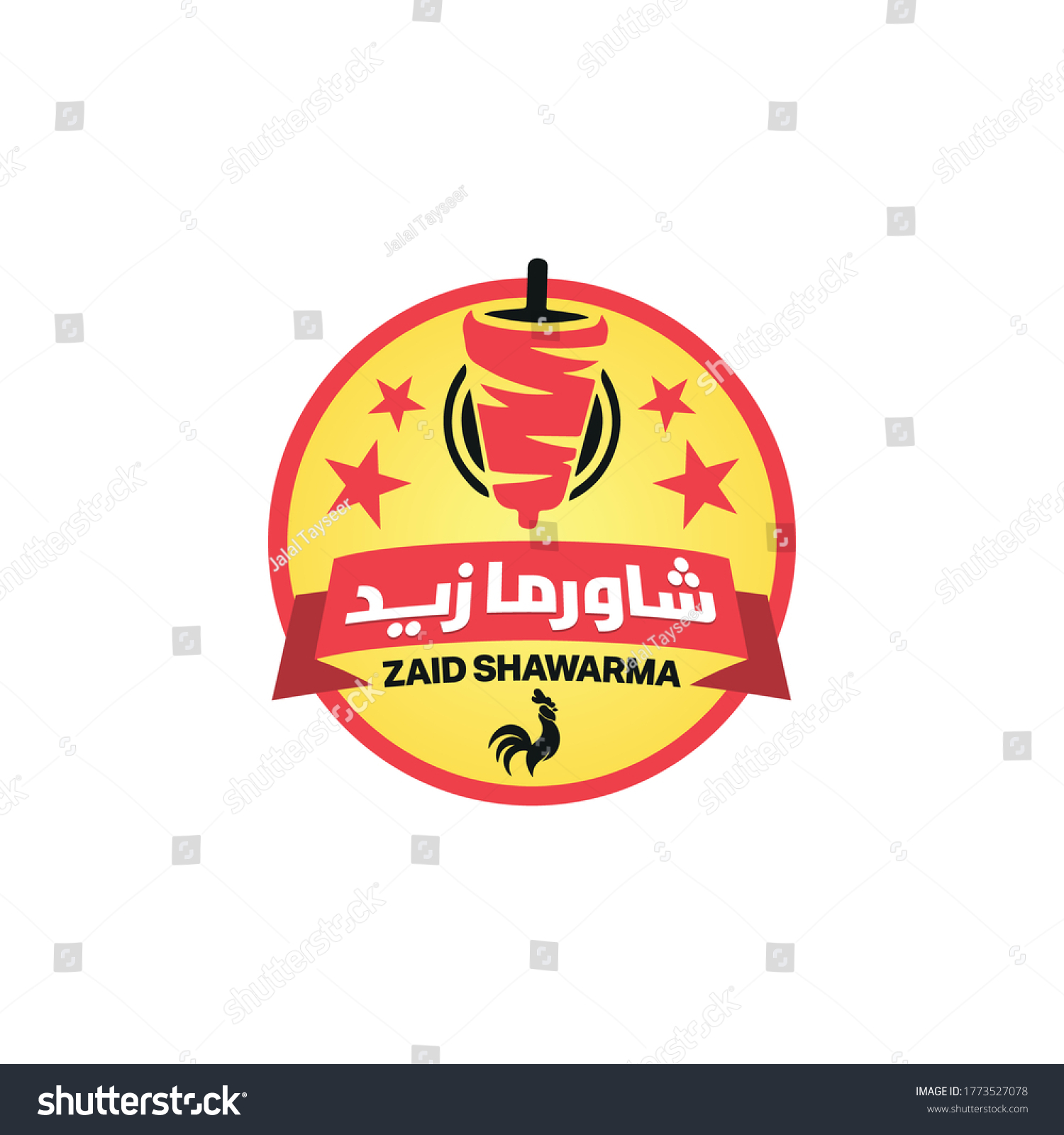 Shawarma Zaid Logo Design Vector Stock Vector Royalty Free 1773527078