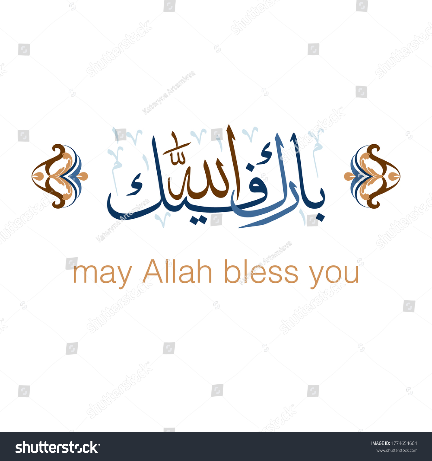 arabic-calligraphy-may-allah-bless-you-vector-c-s-n-mi-n-ph-b-n