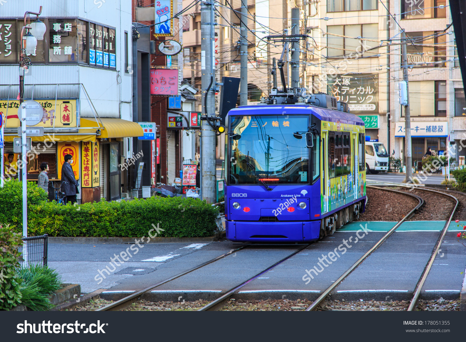 Tokyo Japan December 3 Tram Otsuka Stock Photo 178051355 | Shutterstock