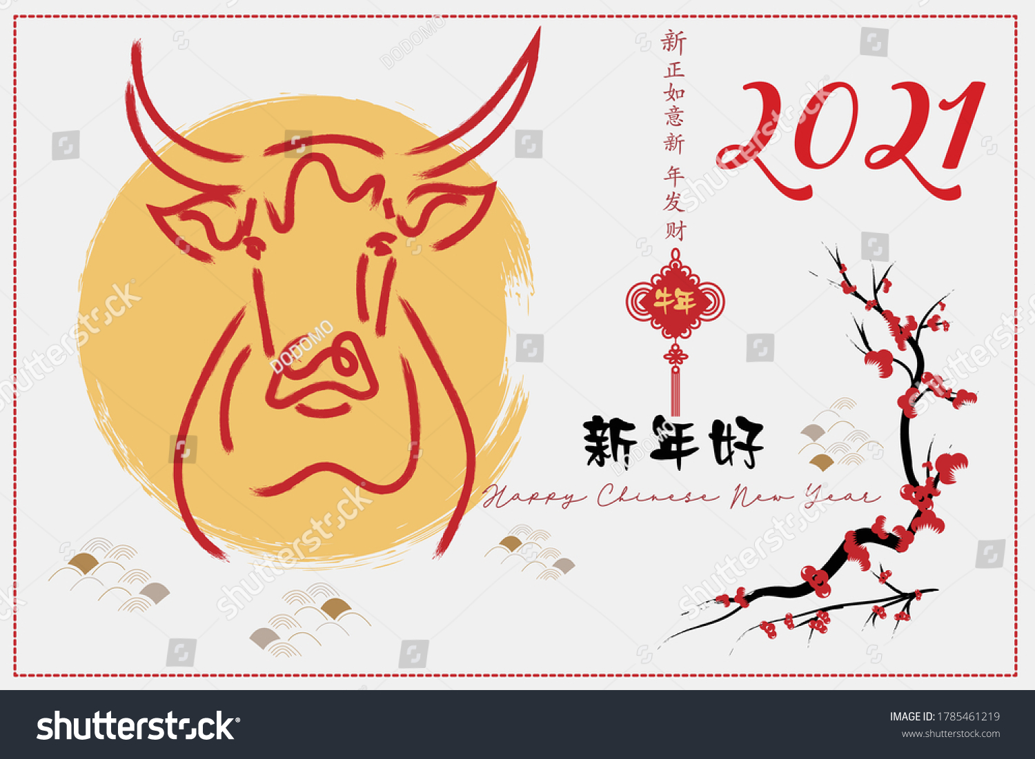 Chinese New Year 2021 Year Cow Stock Vector (Royalty Free) 1785461219 ...