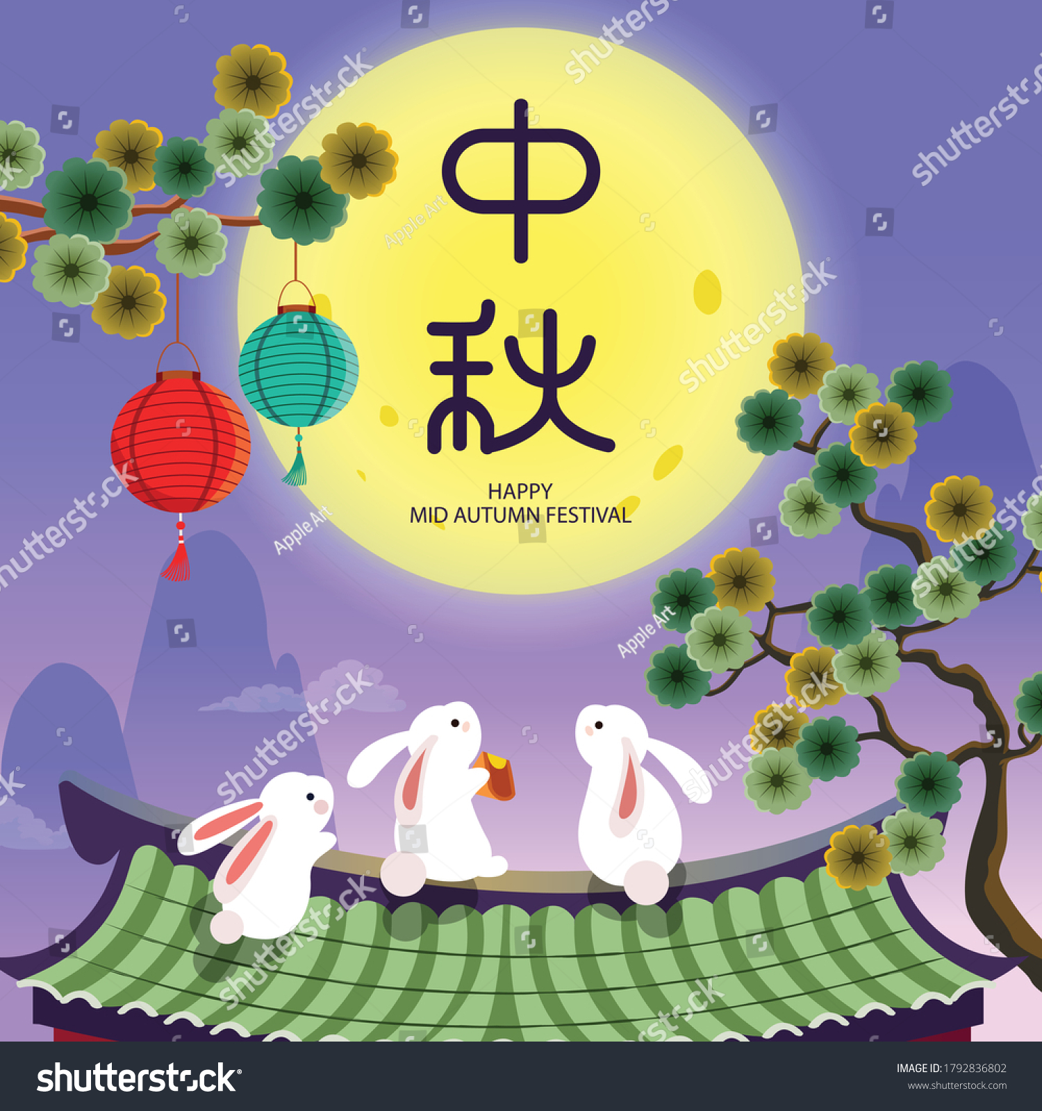 Mid Autumn Festival Cute Rabbits Enjoying Stock Vector (Royalty Free ...