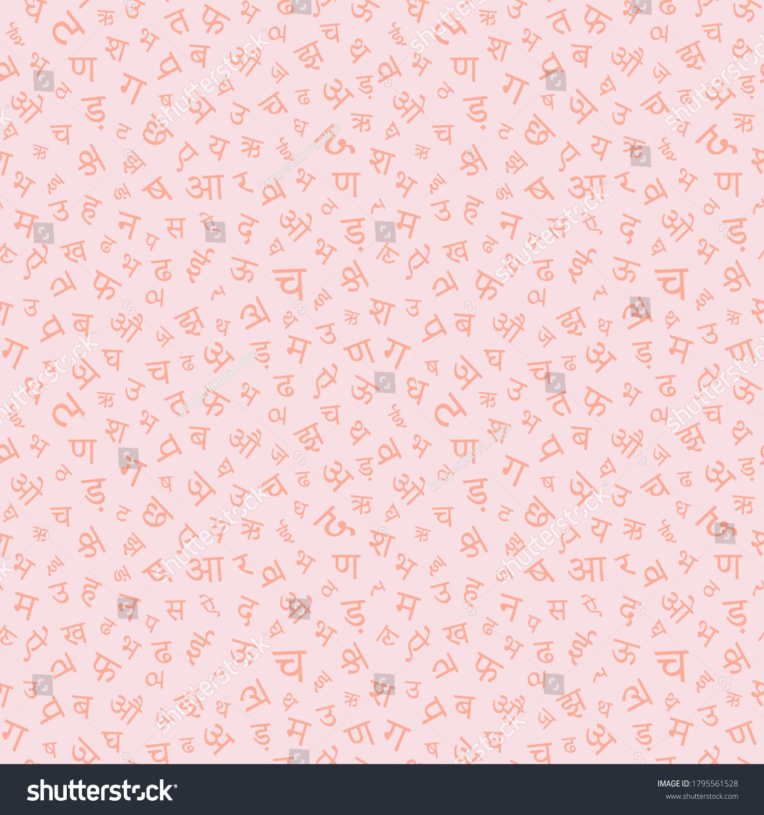 Seamless Pattern Devanagari Alphabet Sanskrithindi ...