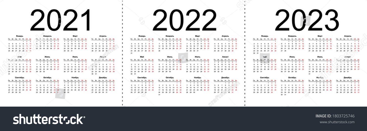 Calendar Grid 2021 2022 2023 Years Stock Vector (Royalty Free ...