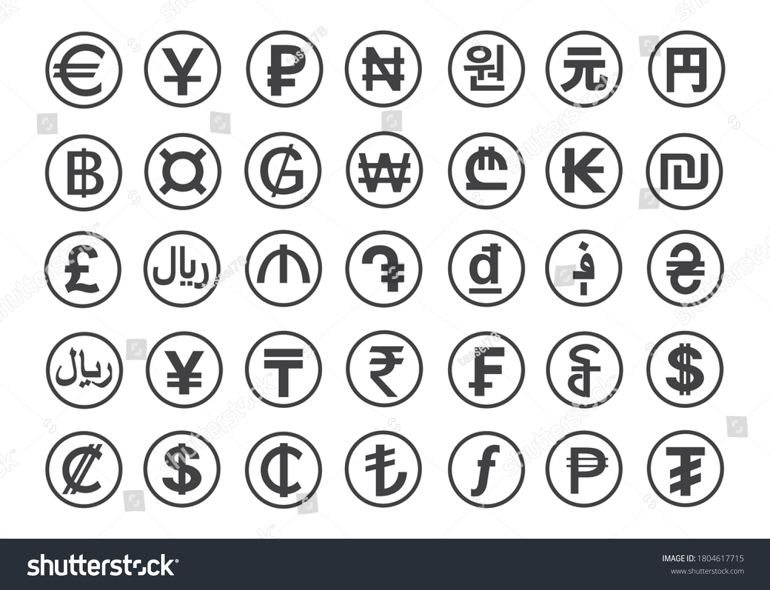 Currency Symbols World On Circle Flat Stock Vector (Royalty Free ...