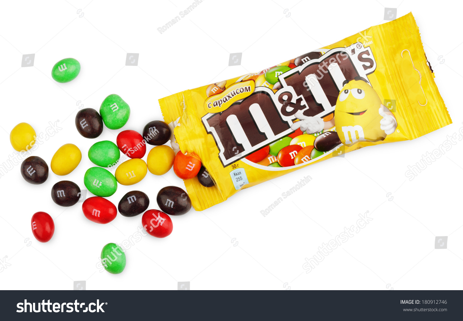 M M S конфеты желтый