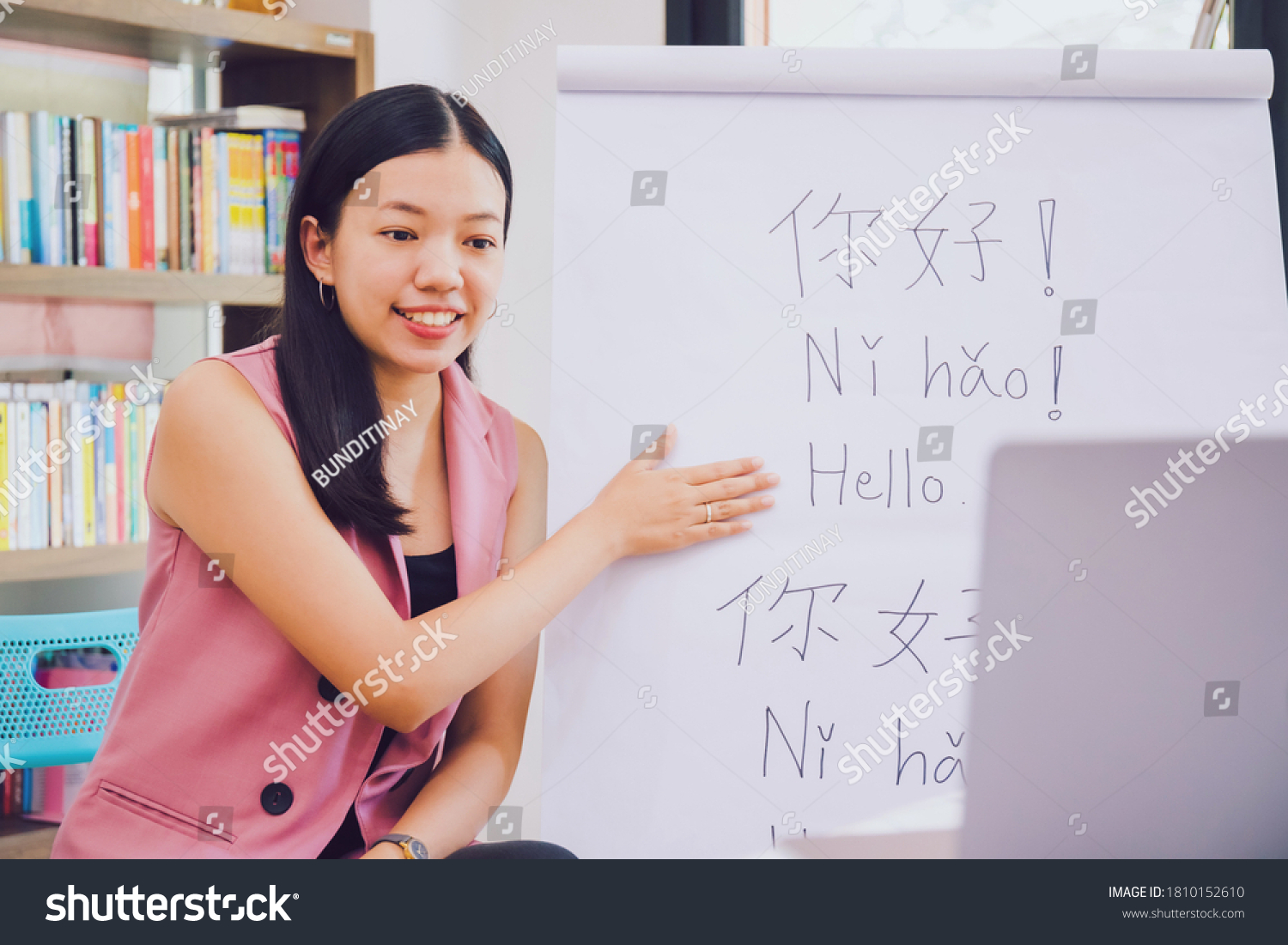 Home schooling перевод. Китайский учитель. Китайский язык. Школа китайского языка. Репетитор по китайскому языку.