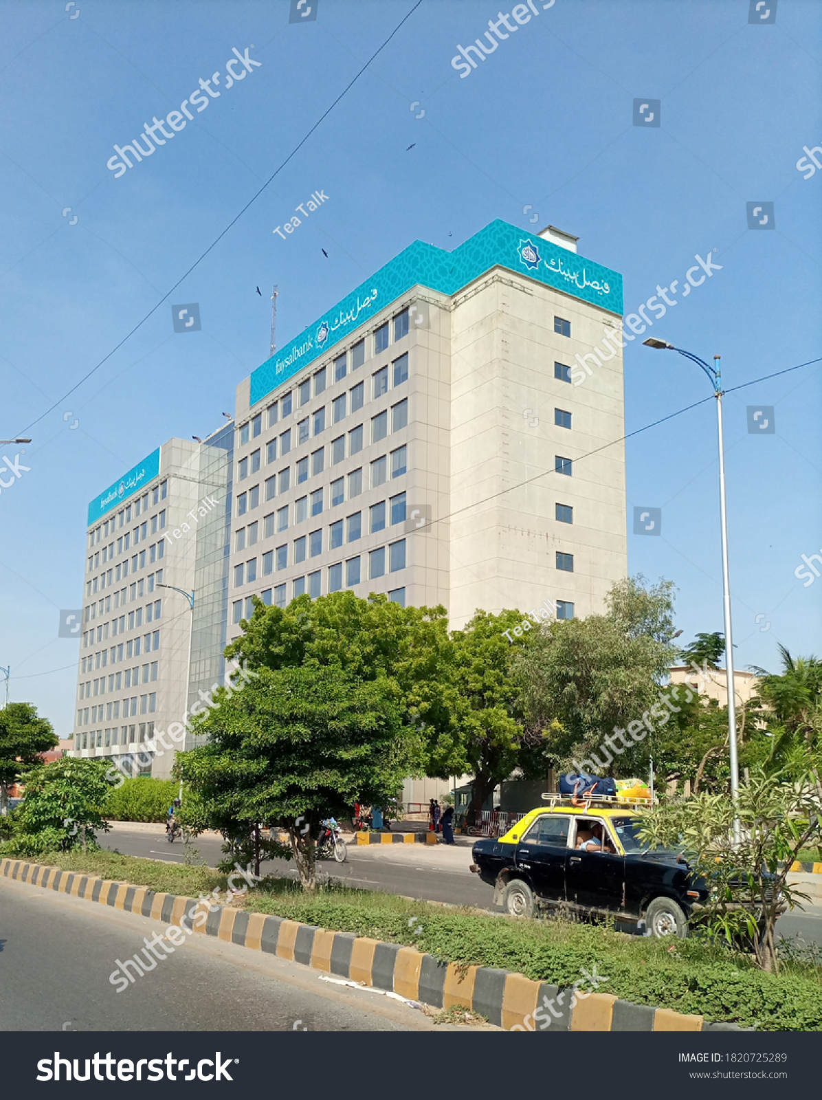 11 Faysal bank Images, Stock Photos & Vectors | Shutterstock