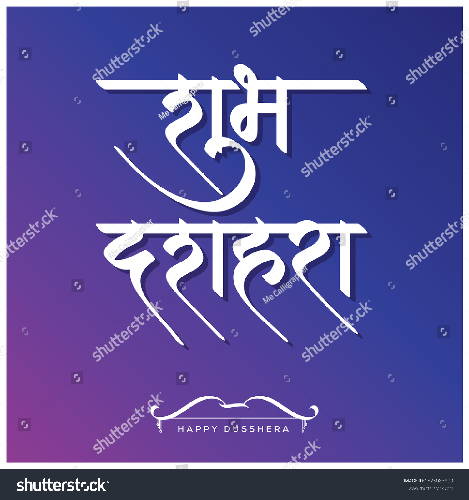 Happy Dussehra Greeting Poster Marathi Calligraphy Stock Vector ...
