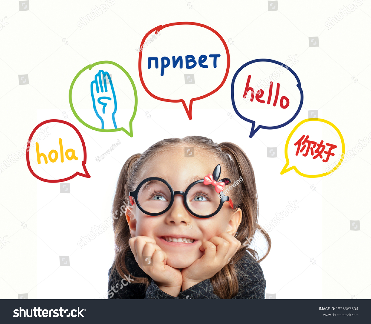 Beautiful Cute Little Girl Eyeglasses Looking Stock Photo 1825363604 ...