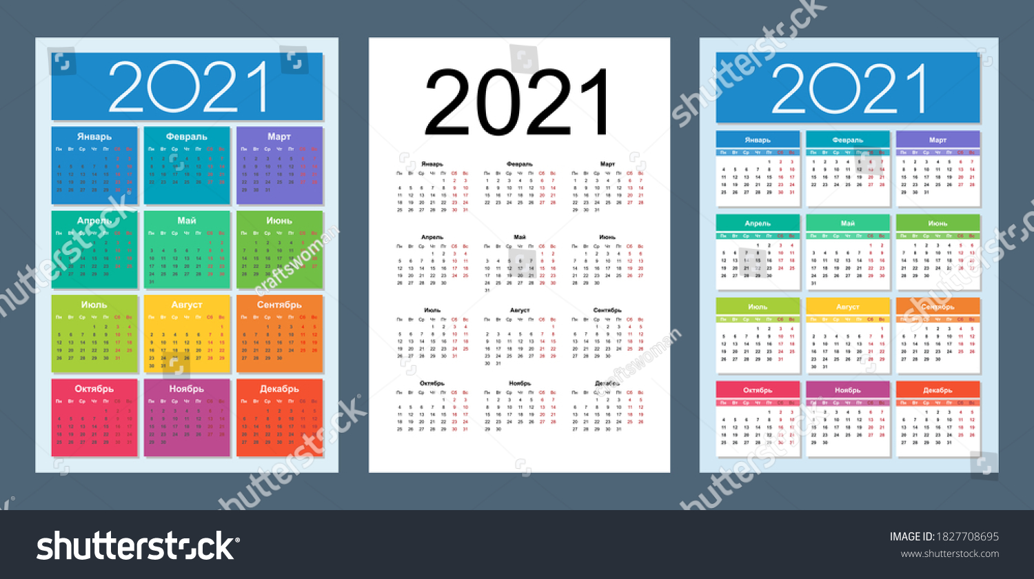 Calendar 2021 Russian Language Vertical Calendar Stock Vector (Royalty ...