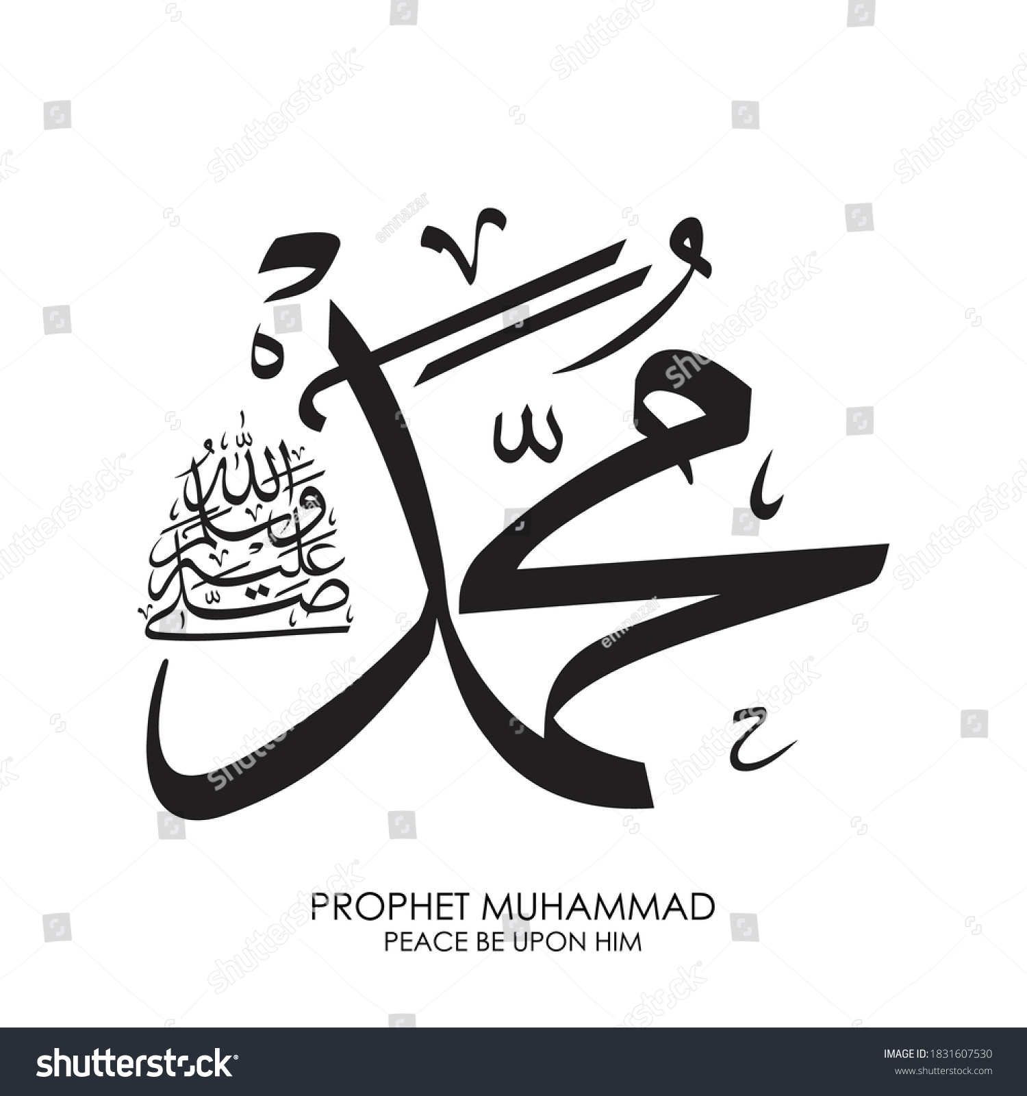 Prophet Muhammad Arabic Calligraphy Black White Stock Vector (Royalty ...