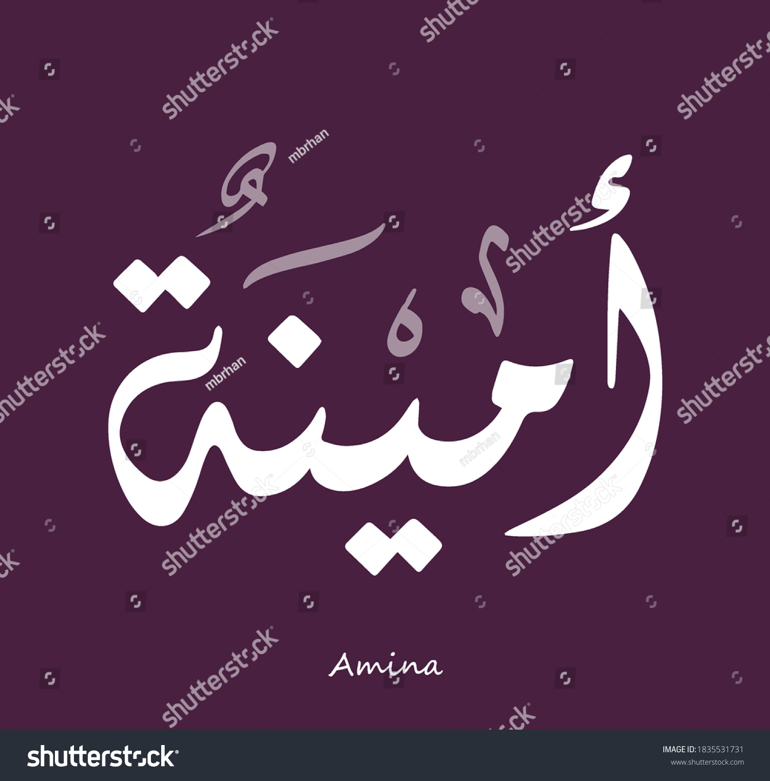 Vektor Stok Arabic Calligraphy Text Design Name Amina (Tanpa Royalti ...