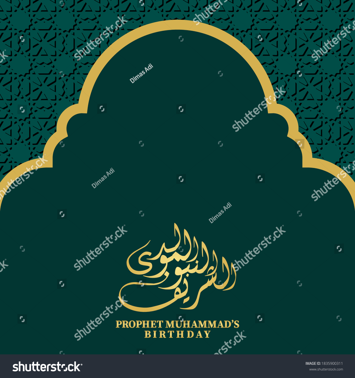 Mawlid Al Nabi Islamic Background Arabic Stock Vector (Royalty Free ...