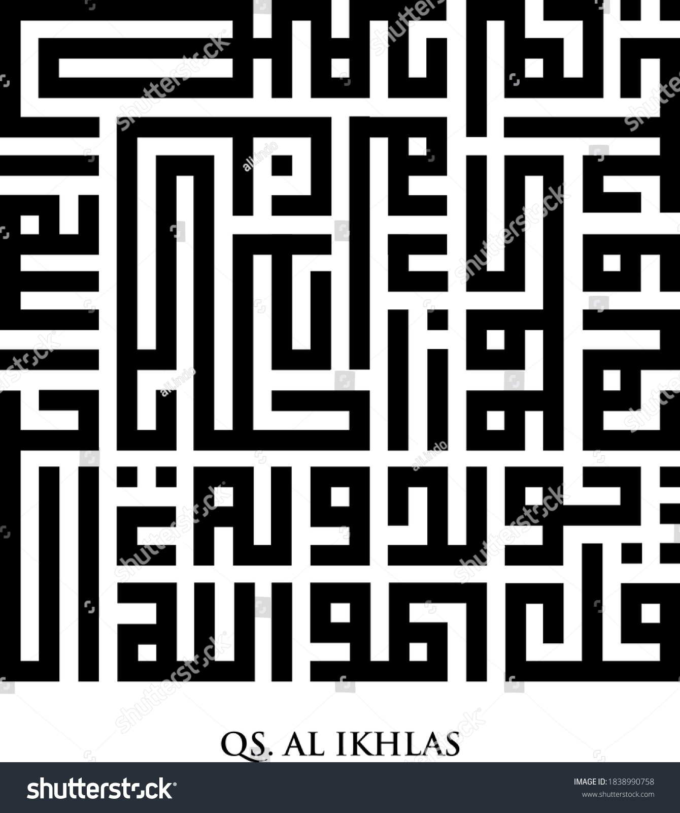 kufi al ikhlas