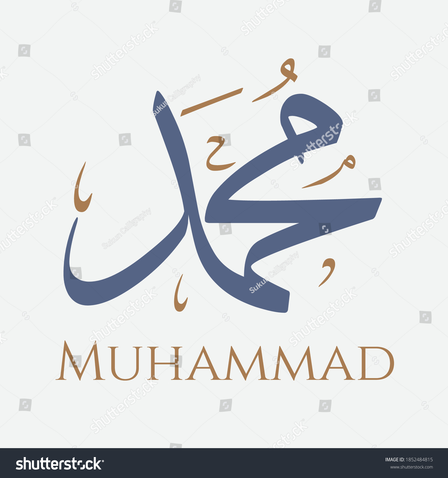 Creative Arabic Calligraphy Muhammad Arabic Name Stock Vector (Royalty ...