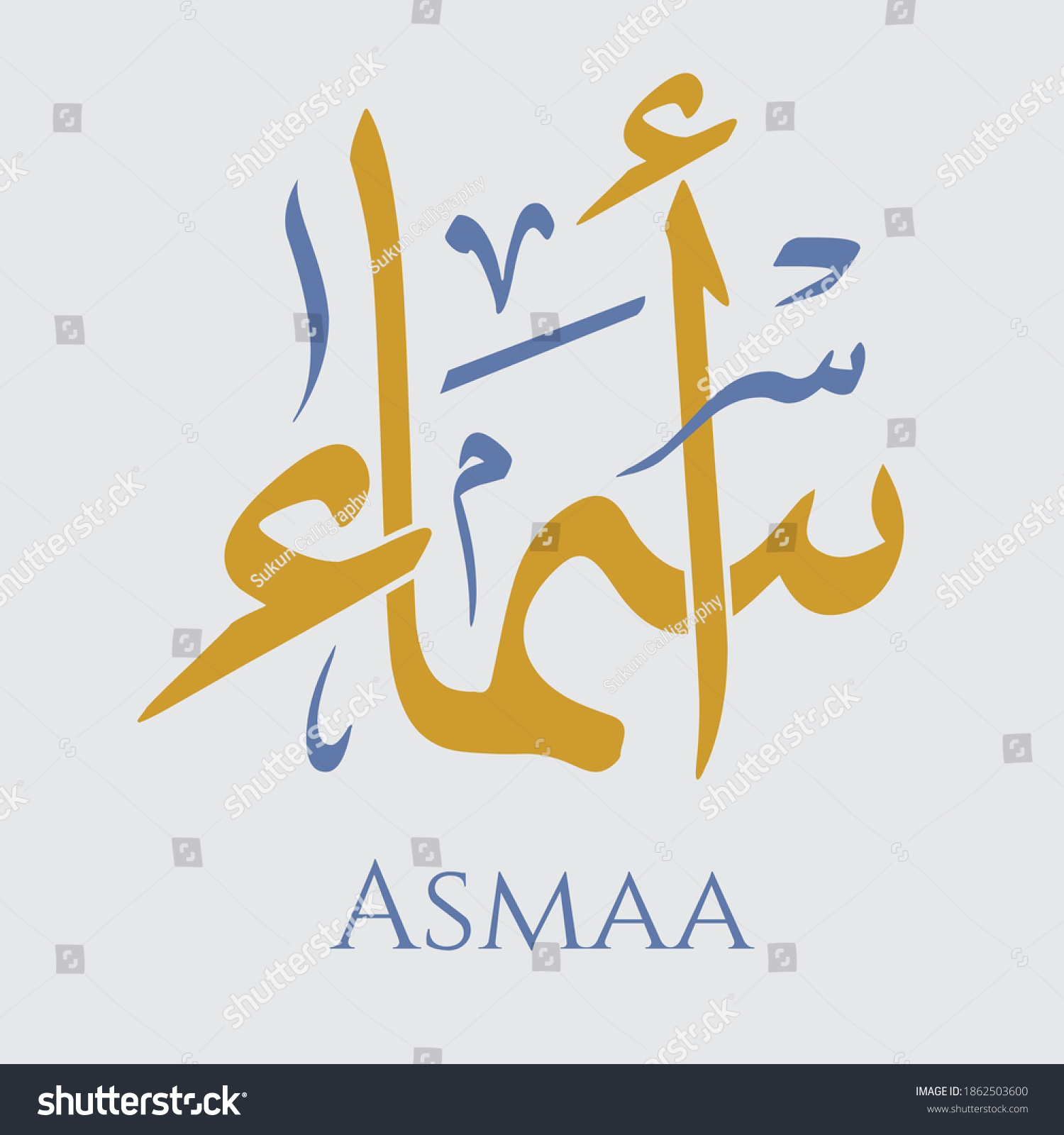 creative-arabic-calligraphy-asmaa-arabic-name-stock-vector-royalty