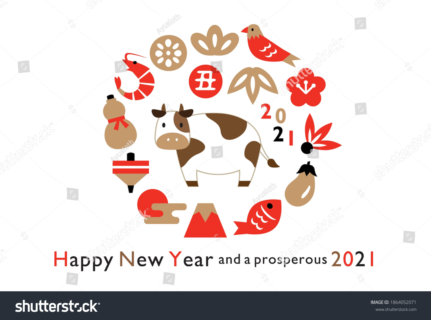 2021 New Year Card Design Japanese Stock Vector (Royalty Free ...