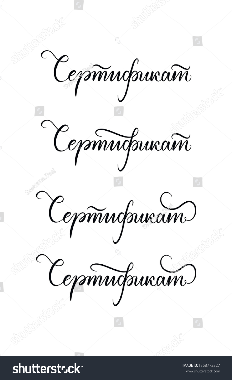 set-hand-lettering-russian-word-certificate-stock-vector-royalty-free