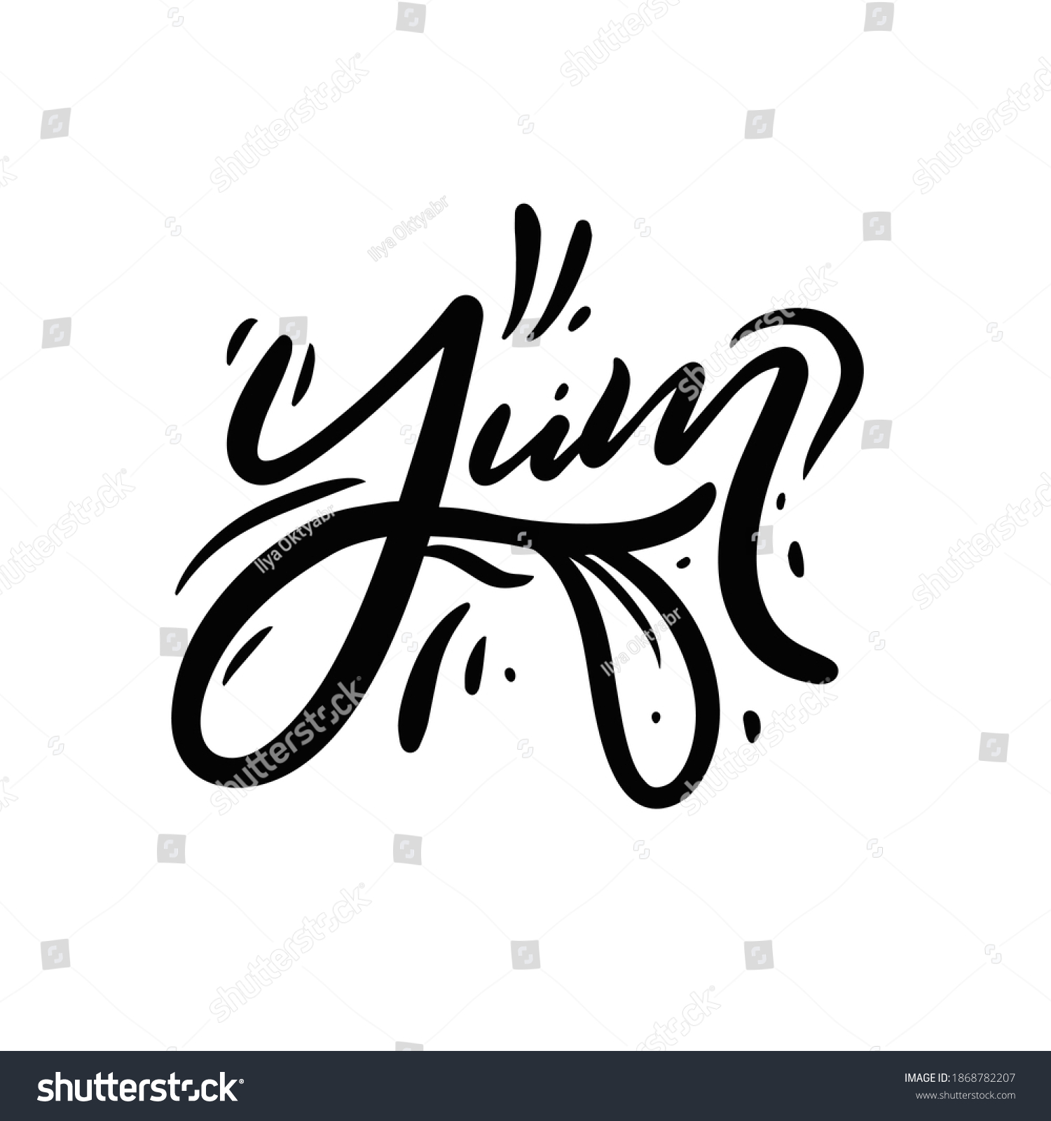 Yum Cartoon Style Phrase Black White Stock Vector (Royalty Free ...