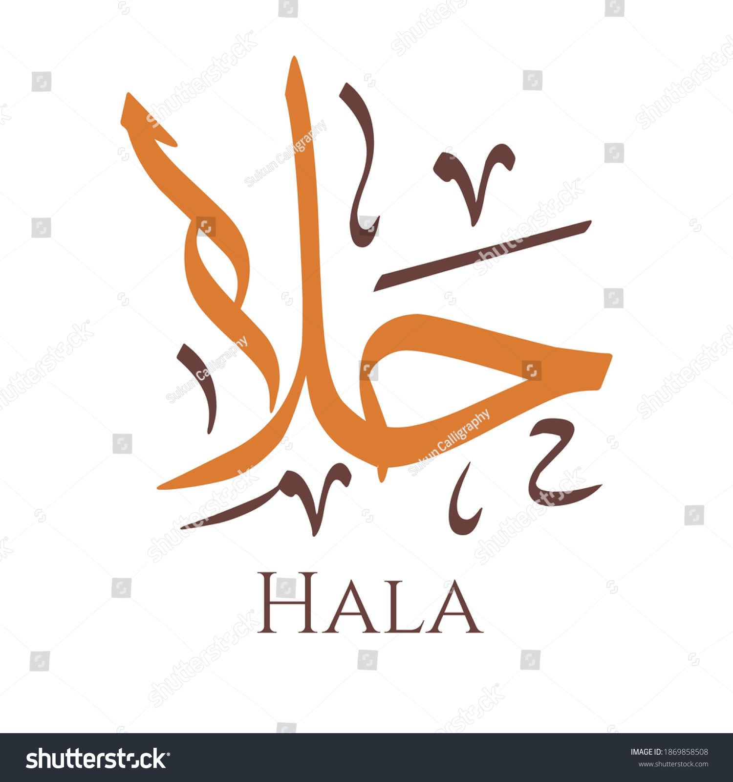 Creative Arabic Calligraphy Hala Arabic Name 库存矢量图（免版税）1869858508