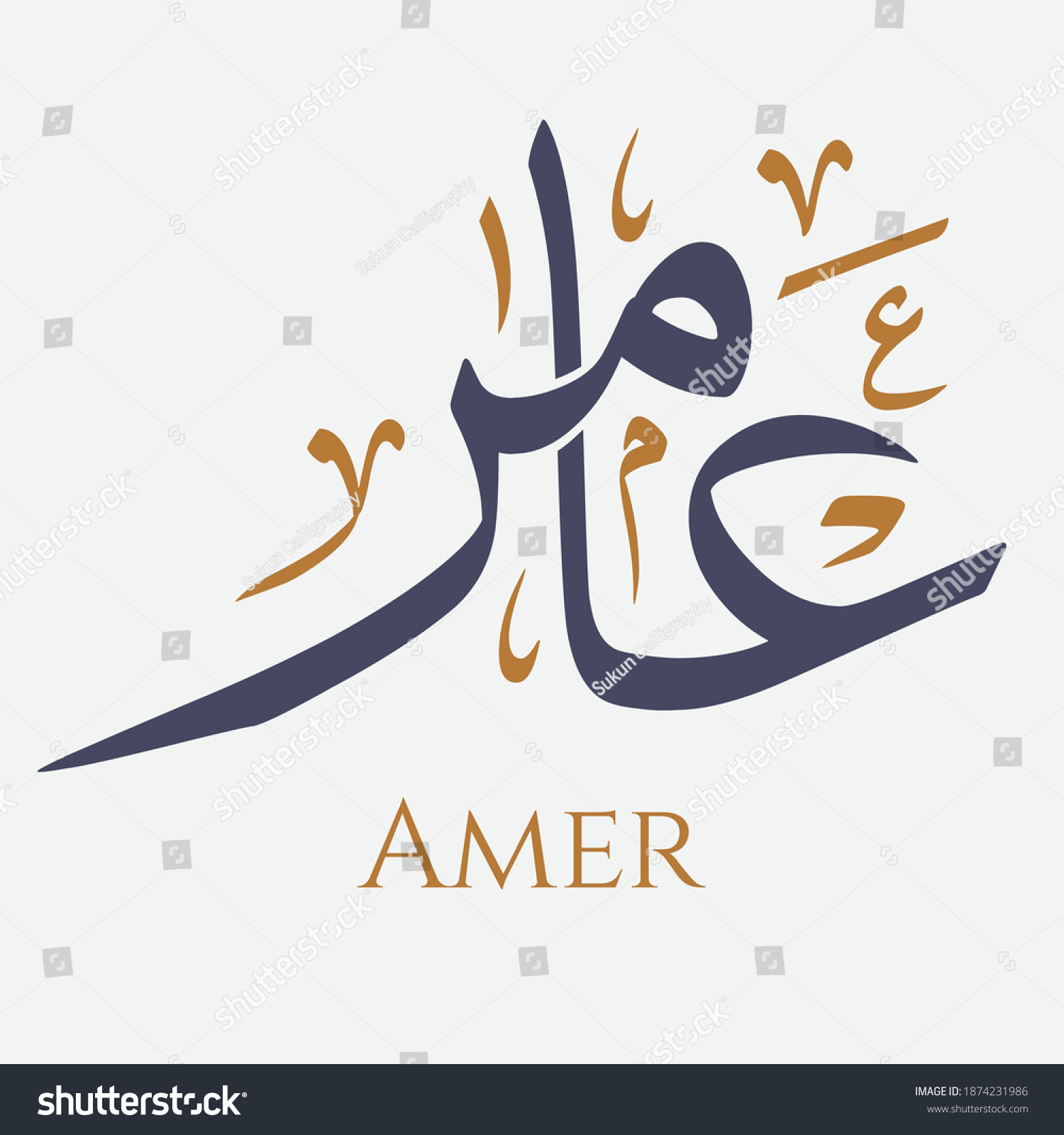 vektor-stok-creative-arabic-calligraphy-amer-arabic-name-tanpa-royalti