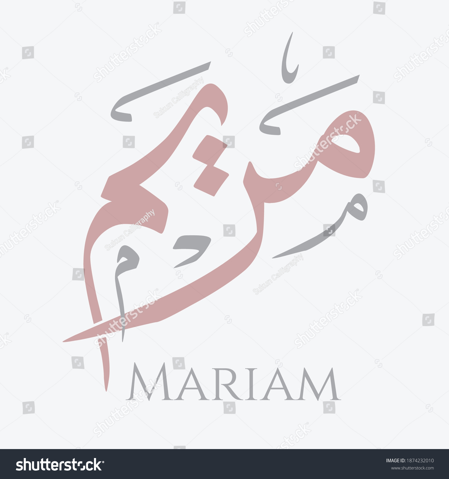 vektor-stok-creative-arabic-calligraphy-mariam-arabic-name-tanpa