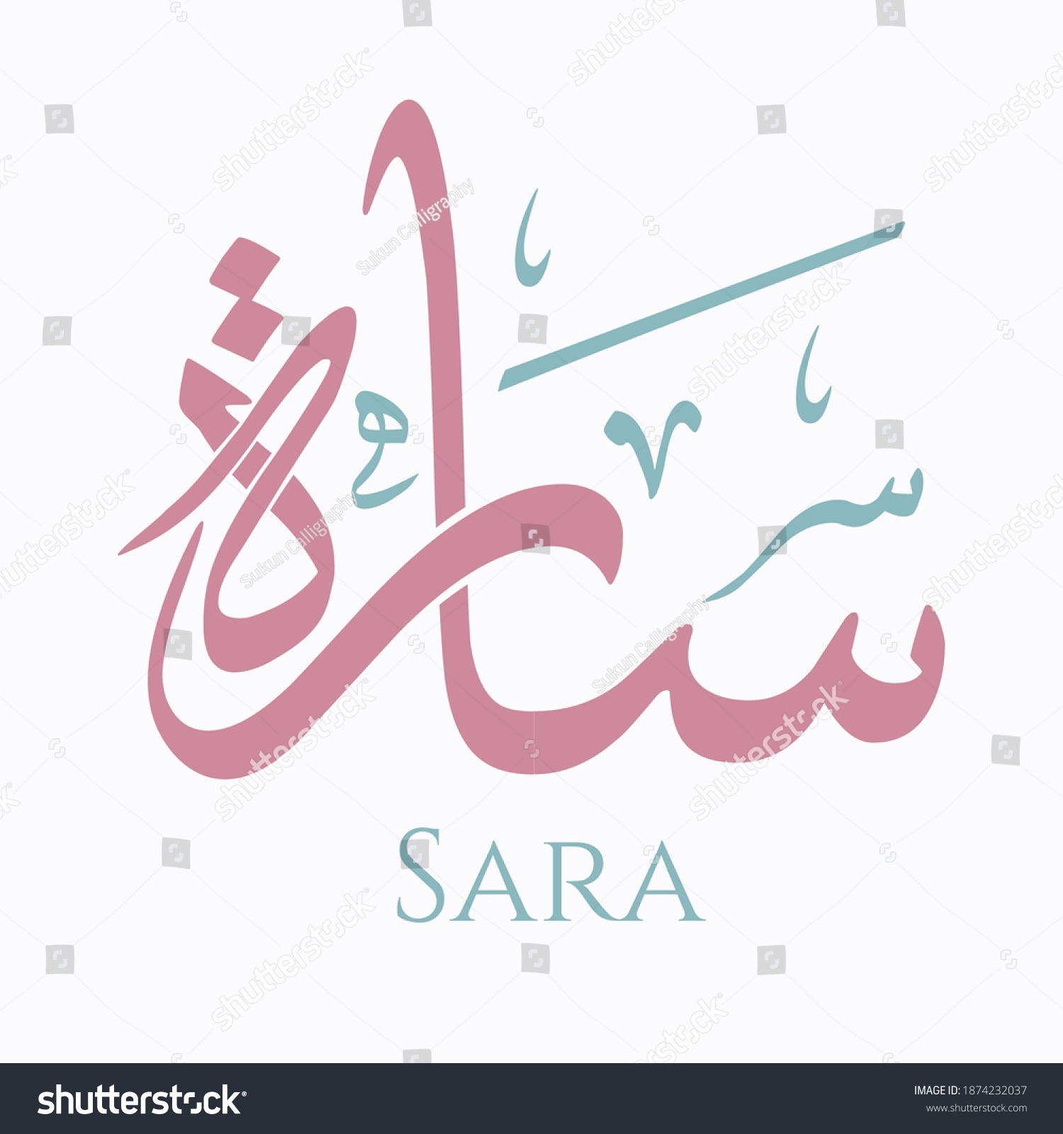 creative-arabic-calligraphy-sara-arabic-name-stock-vector-royalty-free