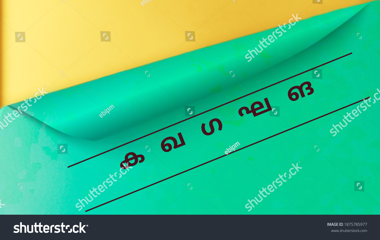 Malayalam Alphabet Letters English Translation Kakhagaghaingaconcept ...