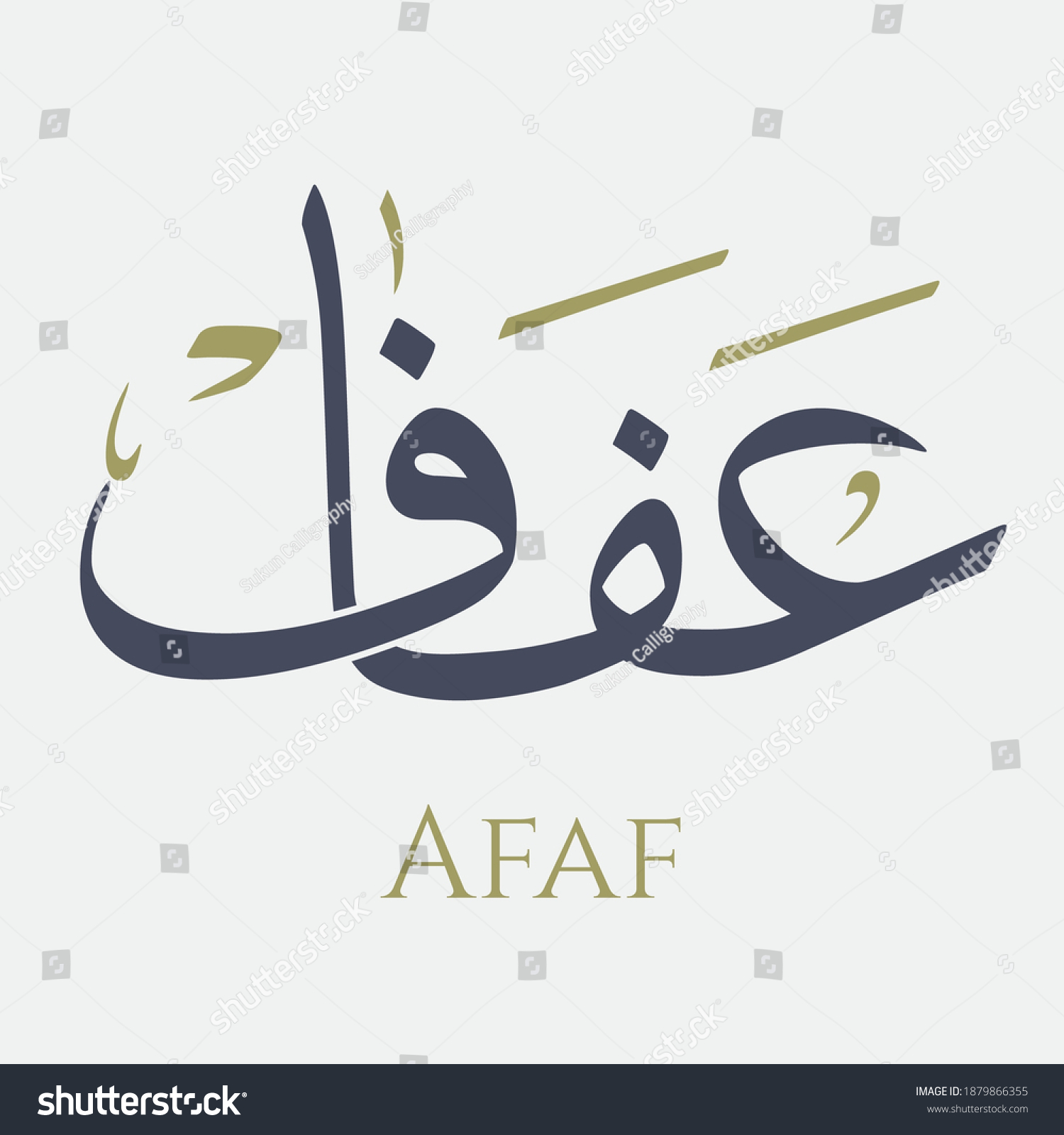 creative-arabic-calligraphy-afaf-arabic-name-stock-vector-royalty-free