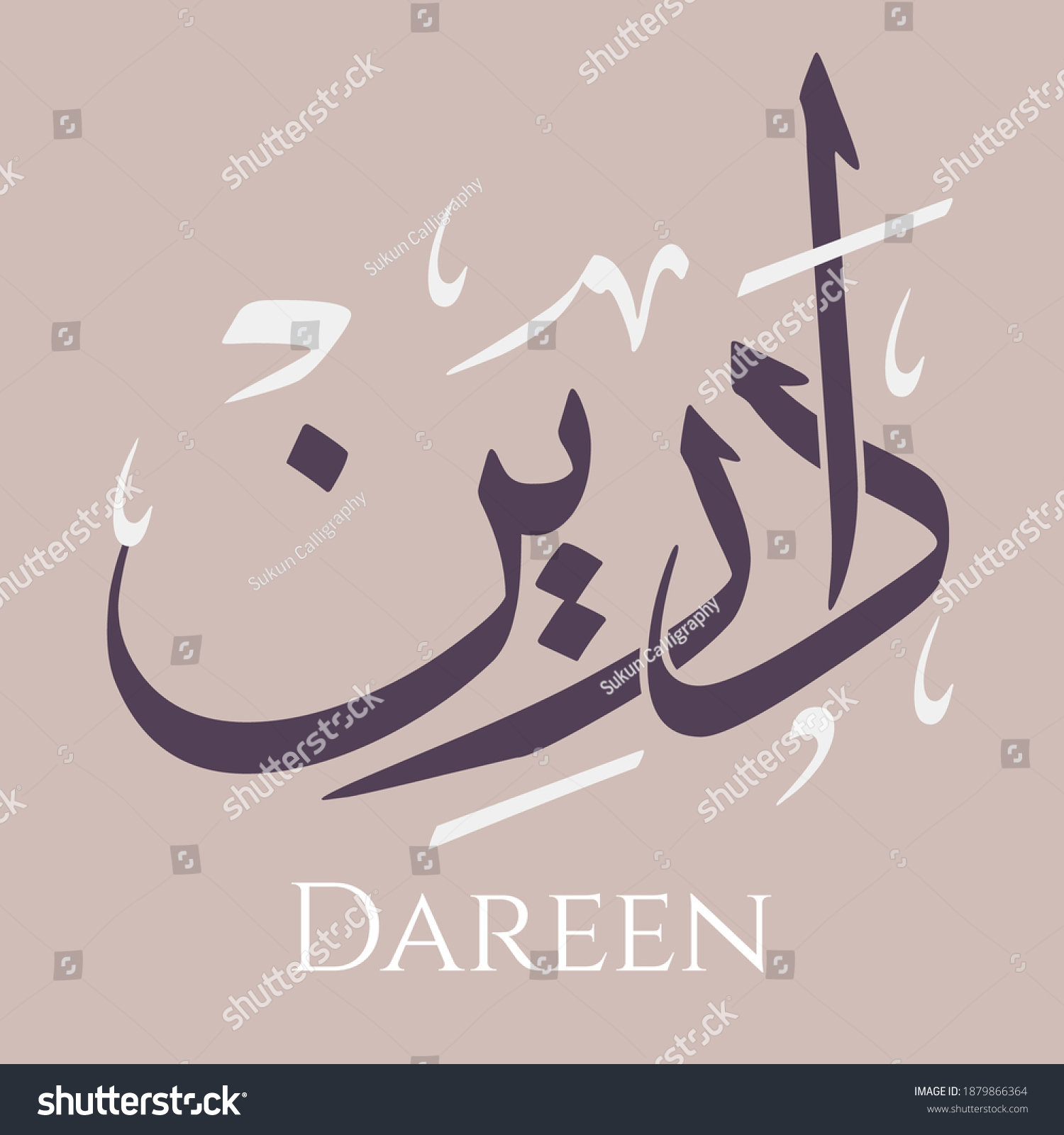 creative-arabic-calligraphy-dareen-arabic-name-stock-vector-royalty