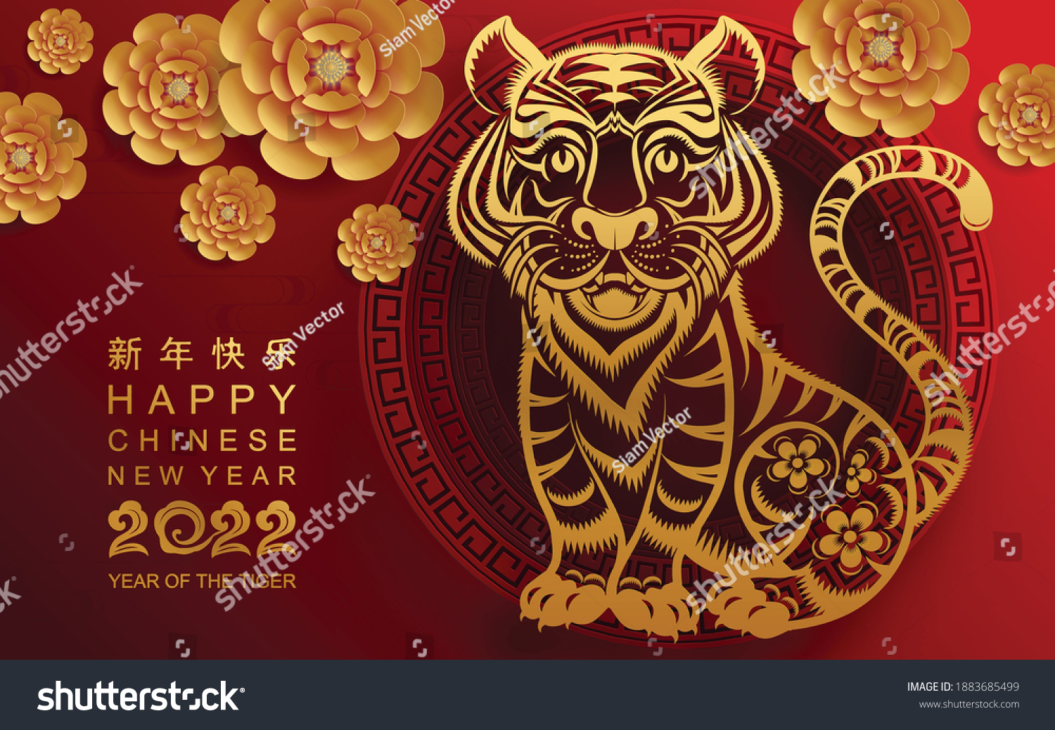 Chinese New Year 2022 Year Tiger Stock Vector Royalty Free 1883685499 Shutterstock