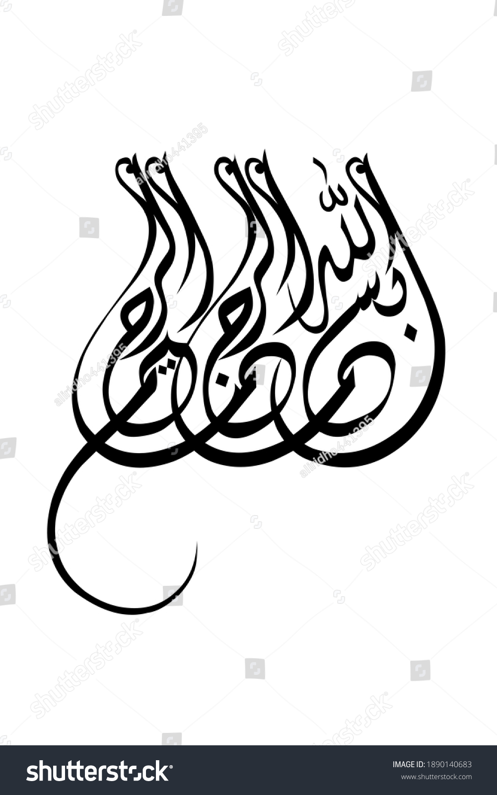 Calligraphy Black White Bismillah Khat Diwani Stock Illustration ...