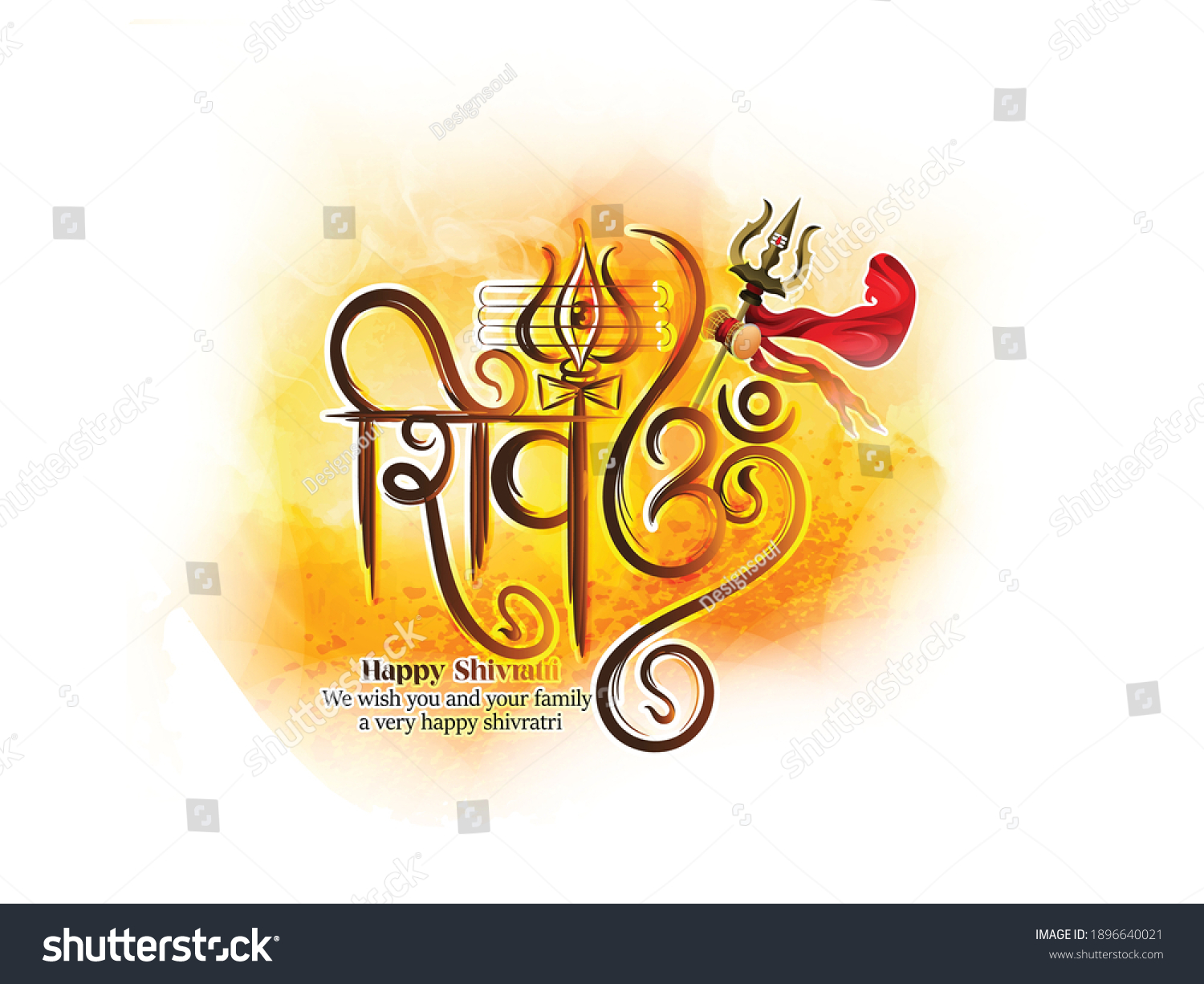 Illustration Lord Shiva Maha Shivaratri Hindu Stock Vector (Royalty ...