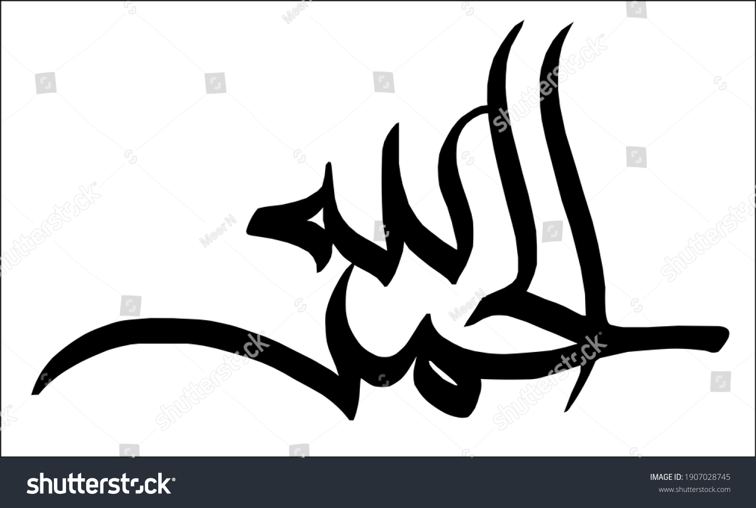 Islamic Calligraphy Phrase Alhamdu Lillah Arabic Stock Illustration Shutterstock