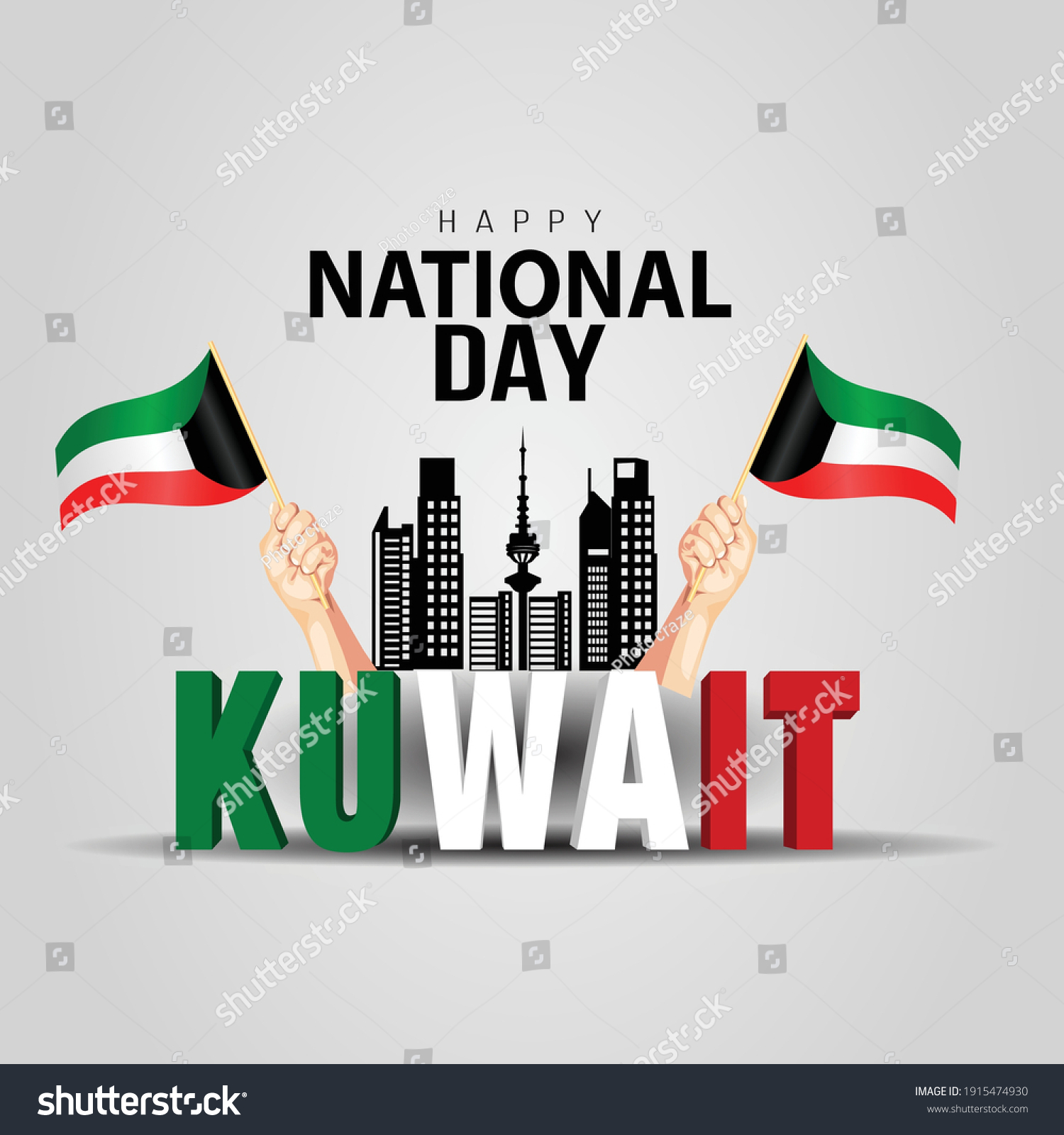 25th February Happy National Day Kuwait Stock Vector (Royalty Free ...