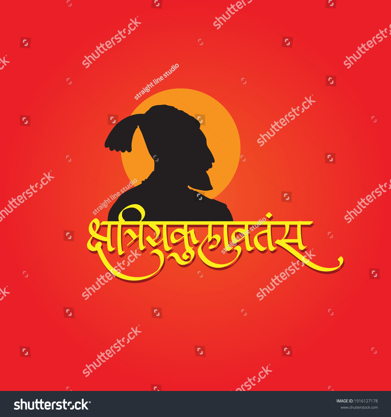 Vector Indian Hindi Marathi Calligraphy Typography Stock Vector ...