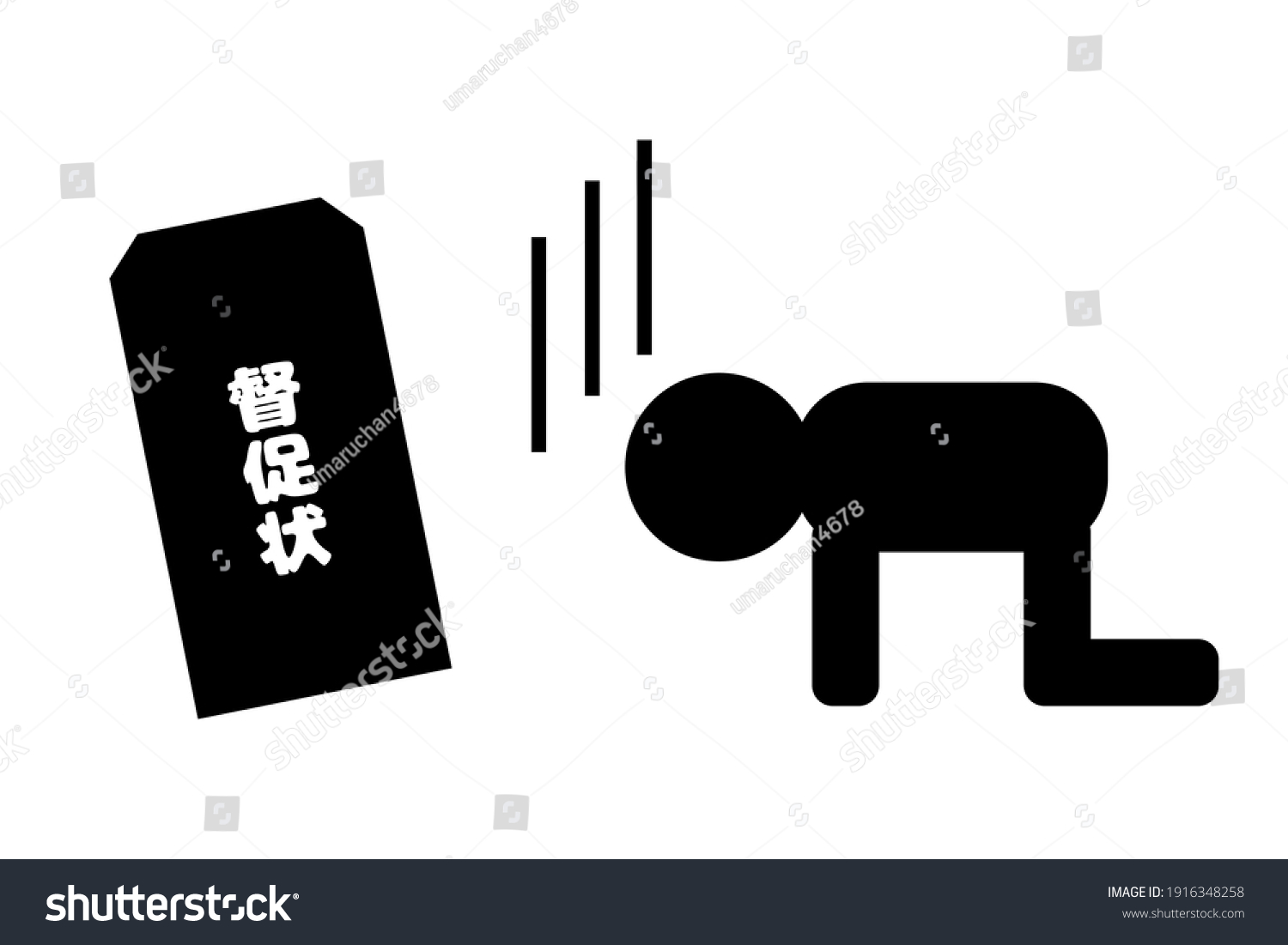 vector-illustration-reminder-letter-japanese-documents-stock-vector