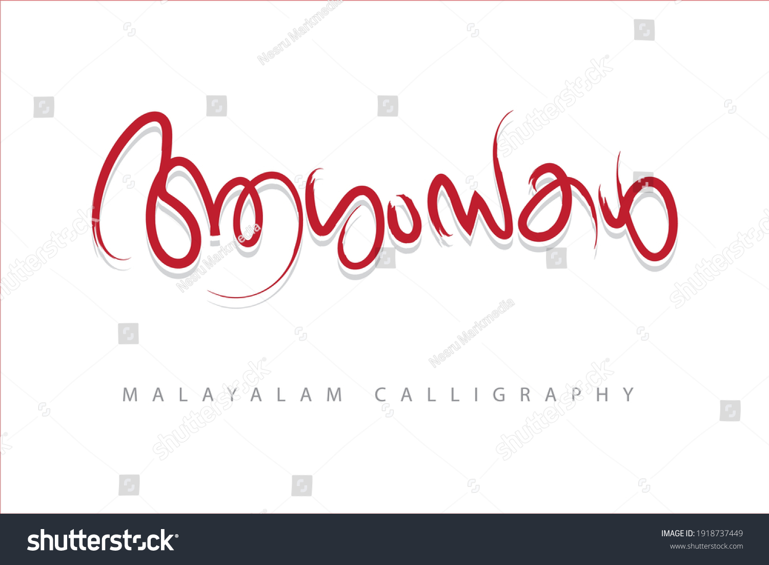 Malayalam Calligraphy Letter Translated Greetings Stock Vector (Royalty ...