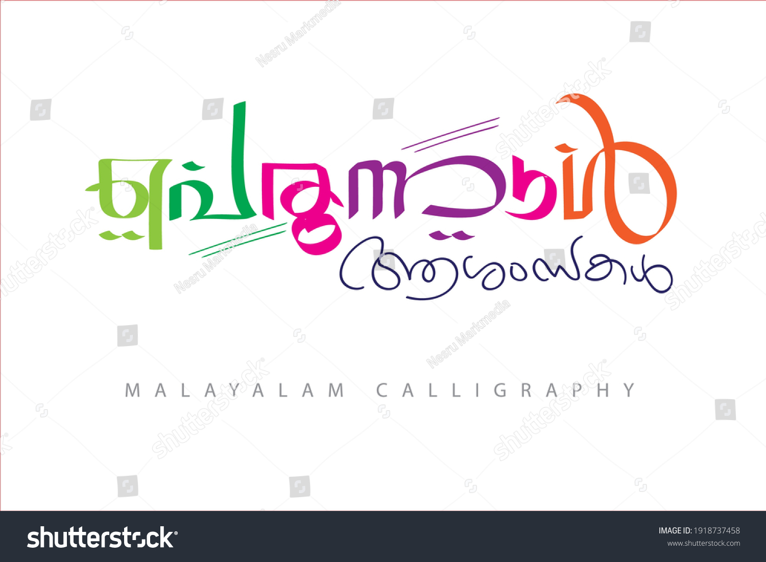 Malayalam Calligraphy Letter Translated Greetings Stock Vector Royalty Free