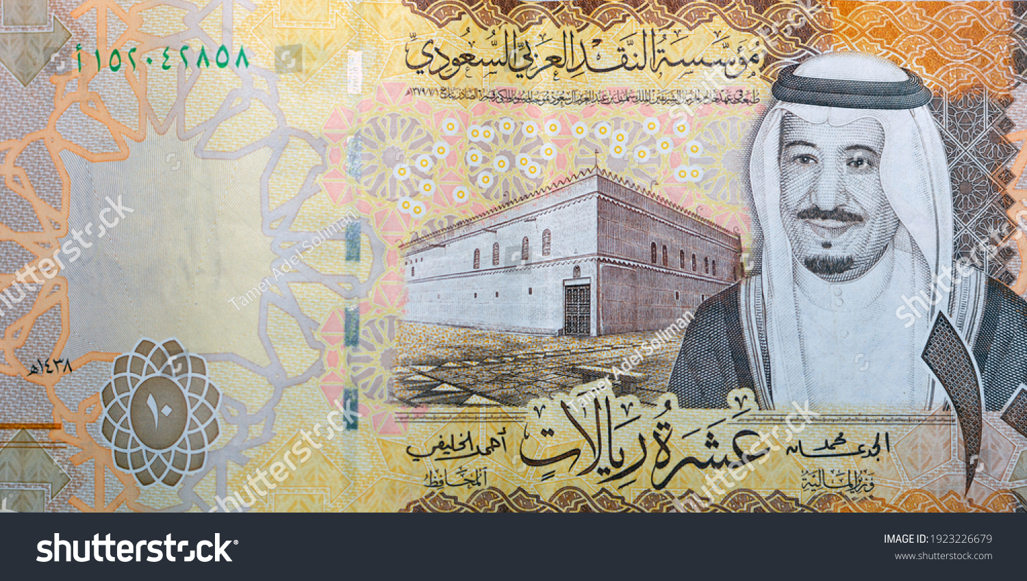 Saudi Ten Riyals Banknote Saudi Arabian Stock Photo 1923226679   Stock Photo Saudi Ten Riyals Banknote Saudi Arabian Riyals Money Background With The Photo Of King Salman 1923226679 