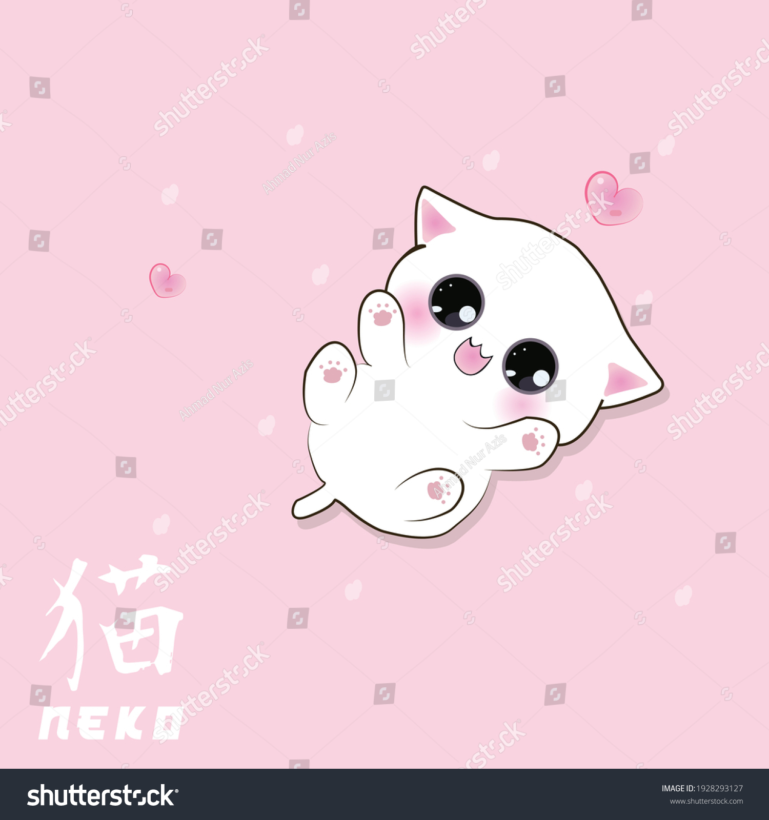 Cute Happy White Kitten Japanese Kanji Stock Vector (Royalty Free