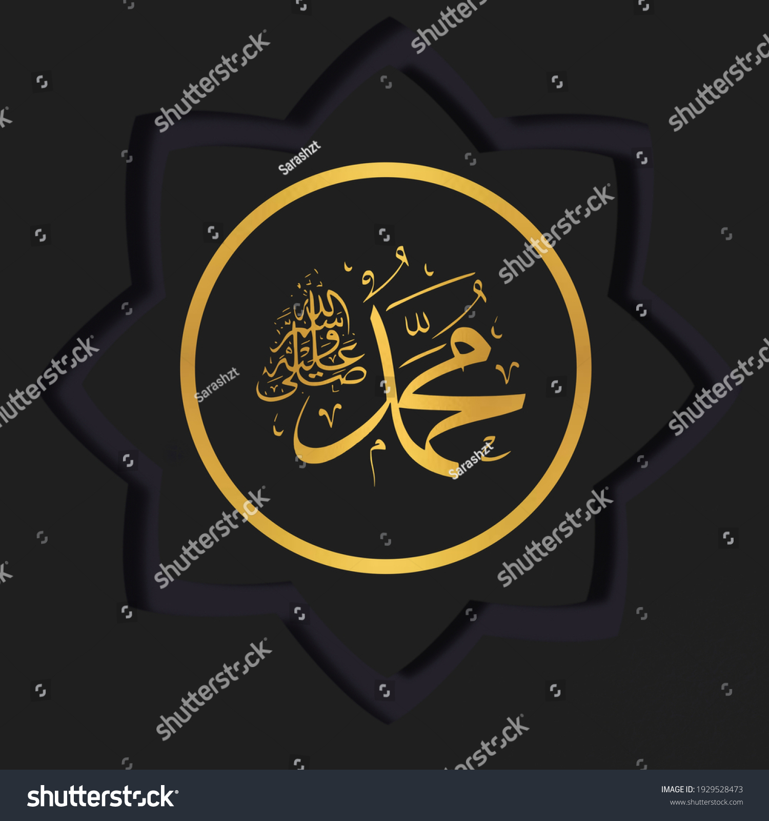 3d Illustration Background Text Arabic Muhammad Stock Illustration ...