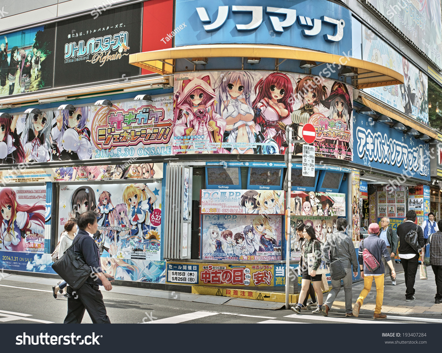 <b>Akihabara</b> Tokyo May 12 <b>Akihabara</b> Akiba Stock Photo 193407284 - Shutterstock...