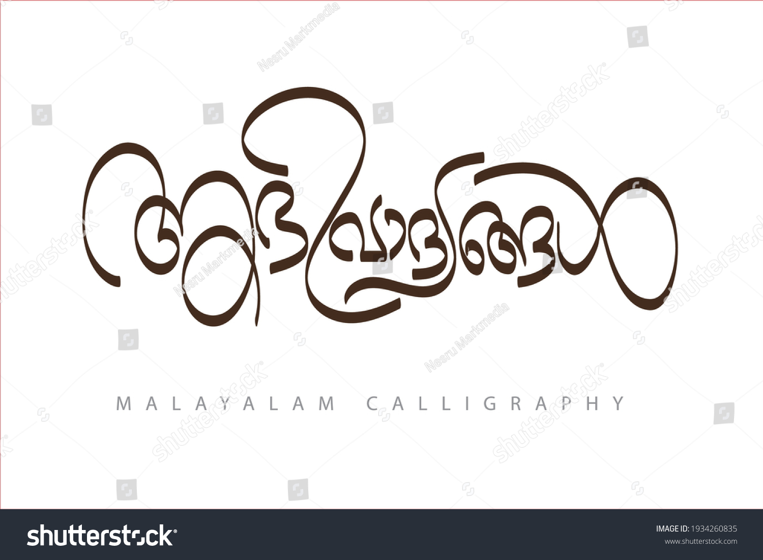 Malayalam Calligraphy Letter Translated Greetings Stock Vector (Royalty ...