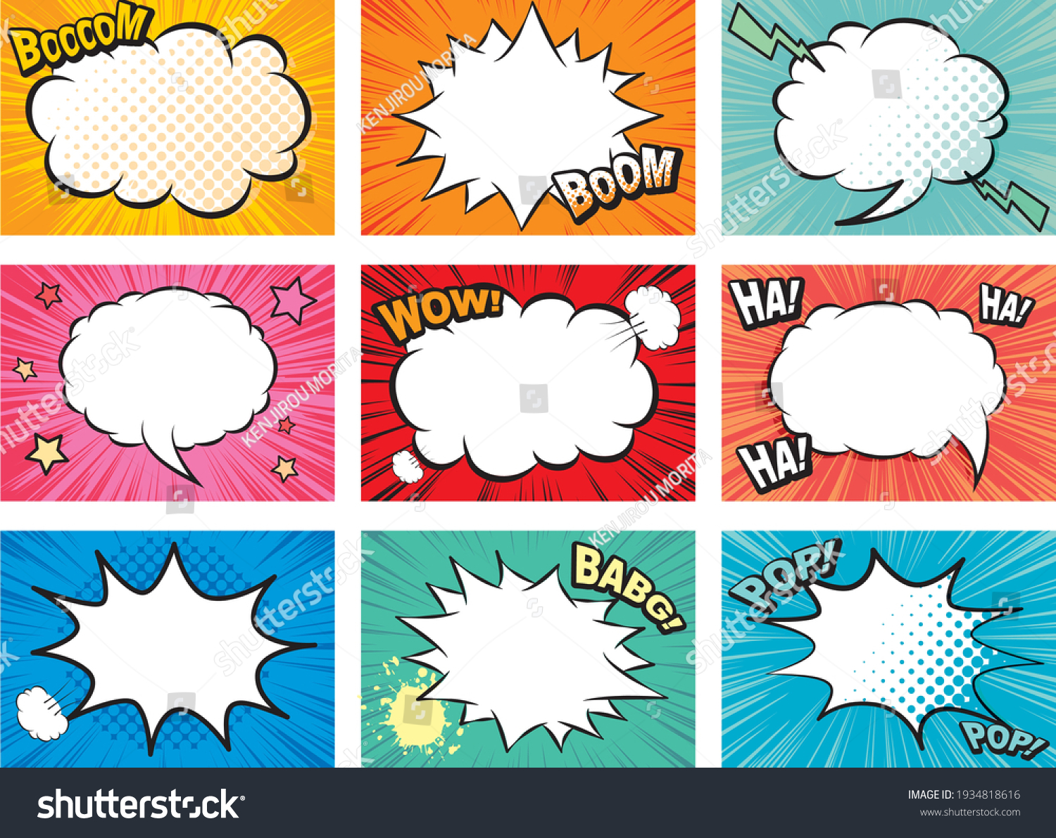 Dialogue Balloon Comic Concentrated Line Stock Vector Royalty Free Shutterstock